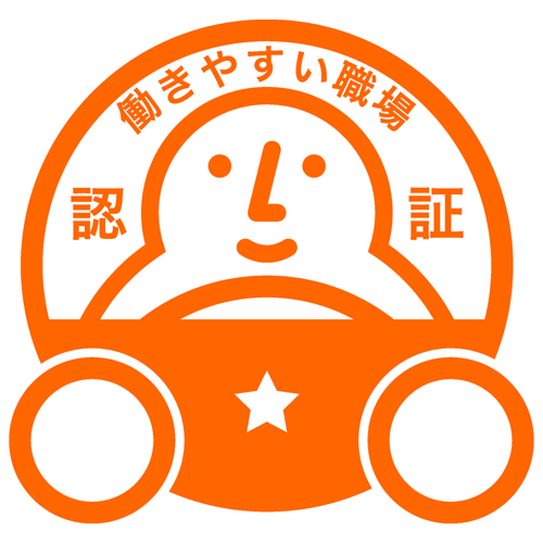 �����₷���E��F�ؐ��x�o�^