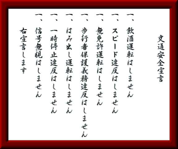 ���S�^�]�錾